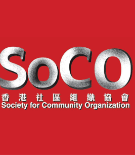 SoCO